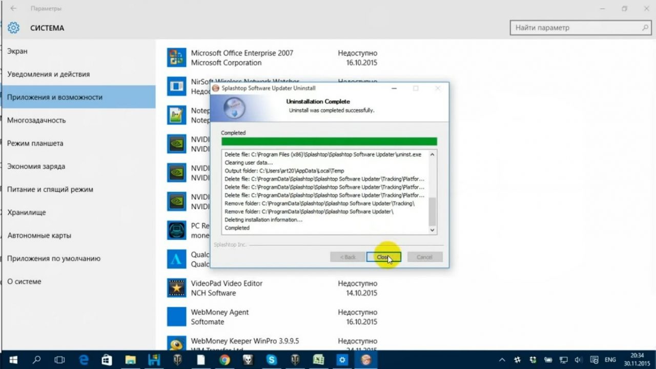 Как полностью удалить программу с ПК на Windows 10