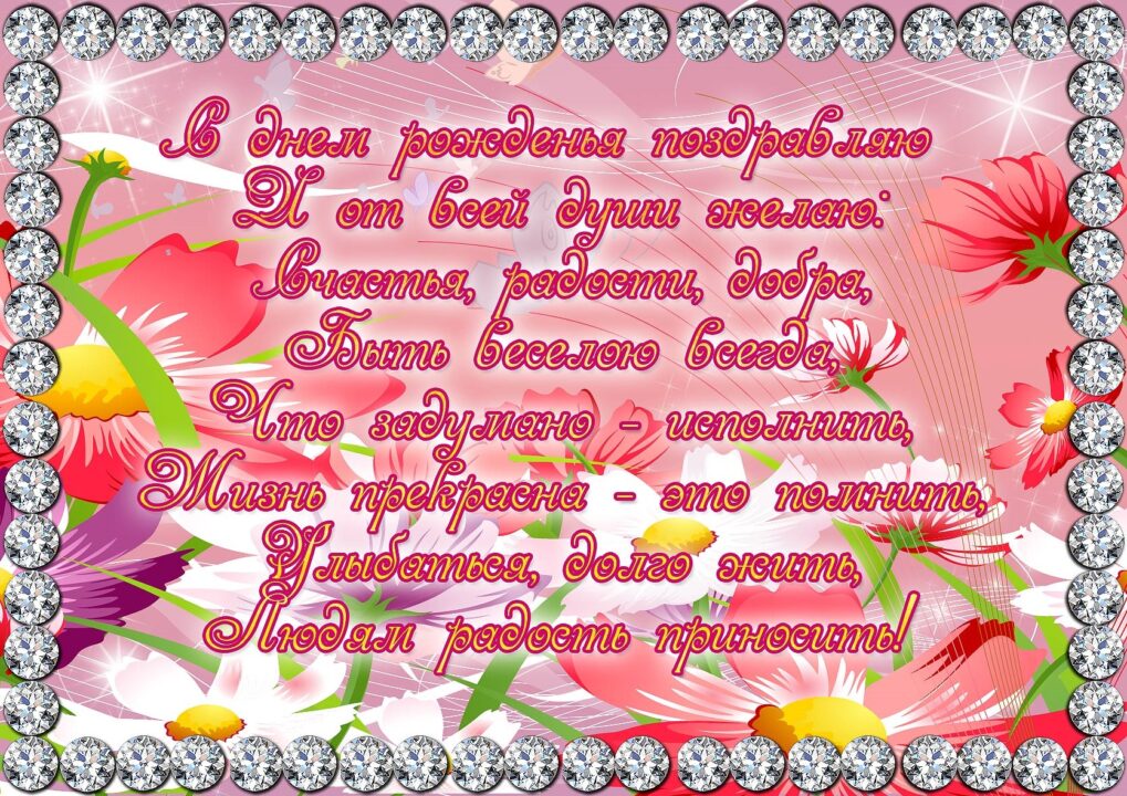 150 прикольных картинок-открыток для мужчин на день рождения