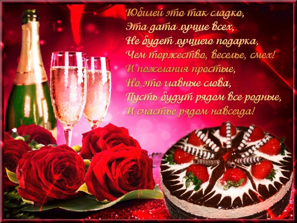 200 красивых картинок-открыток с днем рождения женщине