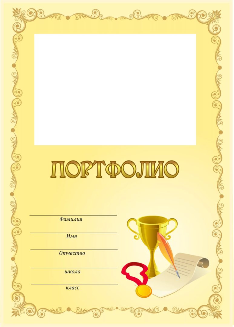 Бежевый фон для портфолио